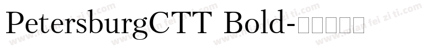 PetersburgCTT Bold字体转换